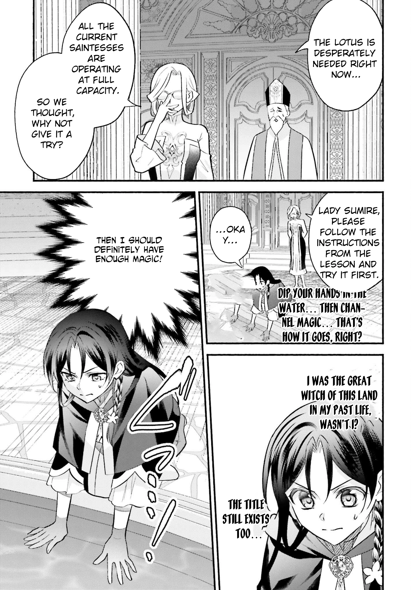 The Neglected Saint, Once a Legendary Witch, Is Now Beloved by the Emperor. Chapter 7 - . Page 15